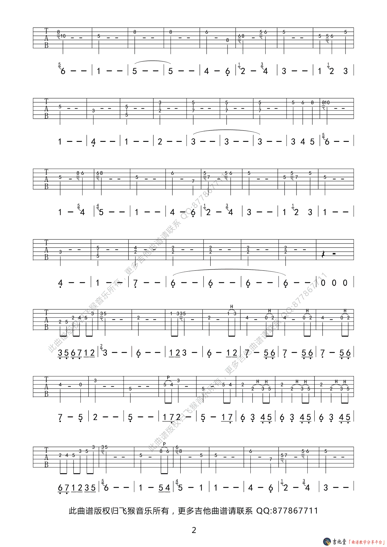 Game_Of_Thrones指弹谱__权力的游戏_主题曲_吉他独奏谱