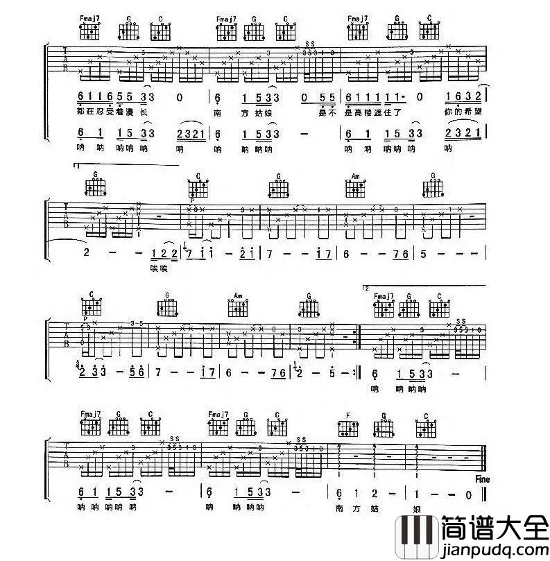 _南方姑娘_赵雷_C调吉他谱
