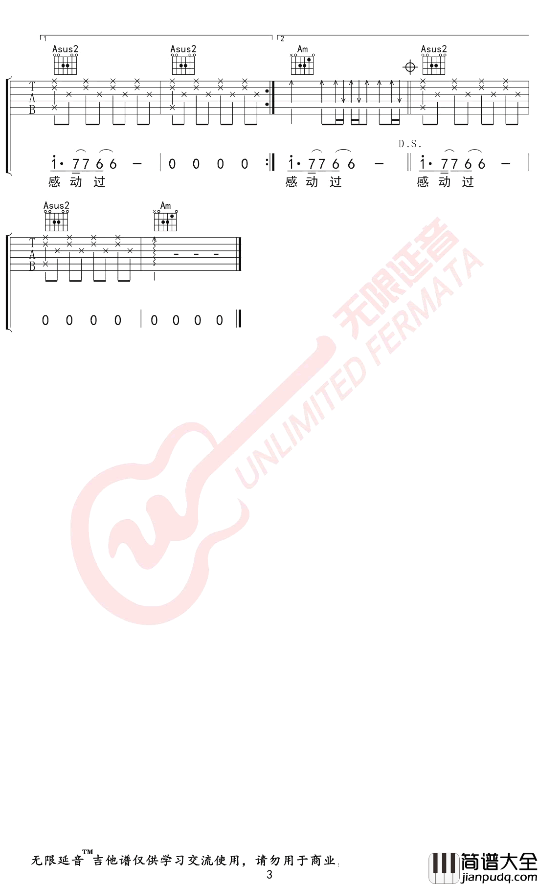 你怎么舍得我难过吉他谱_黄品源_C调弹唱谱