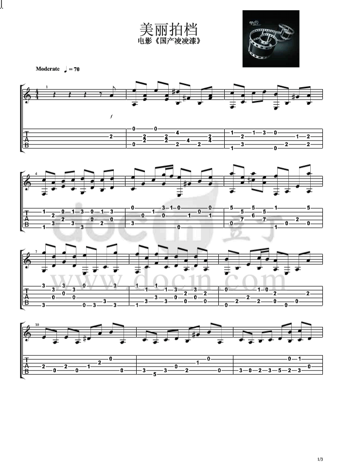 美丽拍档指弹谱_原调六线谱_国产凌凌漆插曲