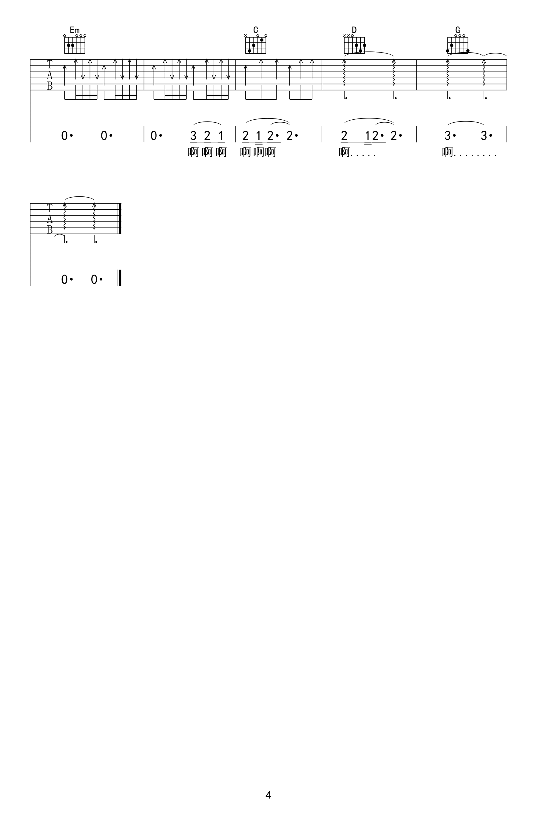 美丽新世界吉他谱_伍佰_G调弹唱谱_高清版