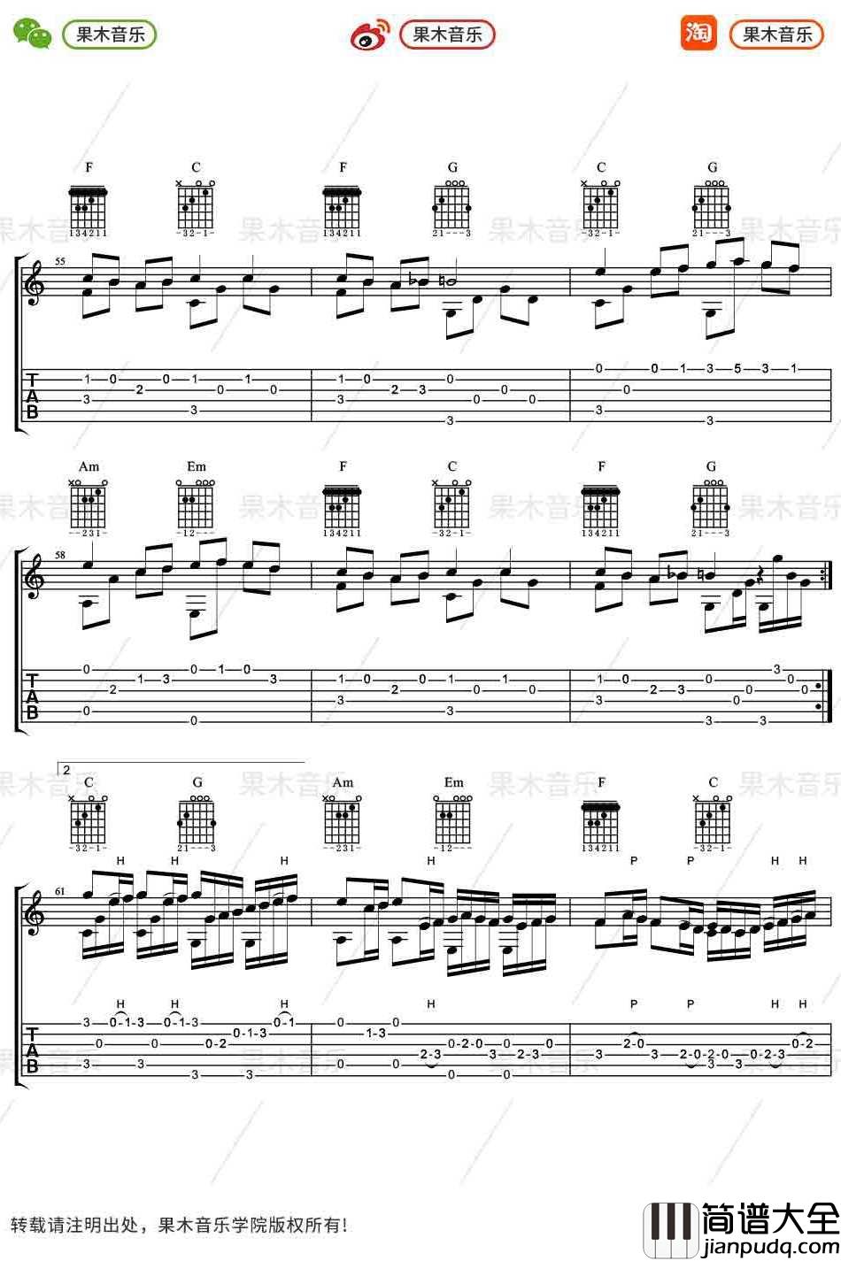 世界名曲_卡农_指弹谱_吉他独奏