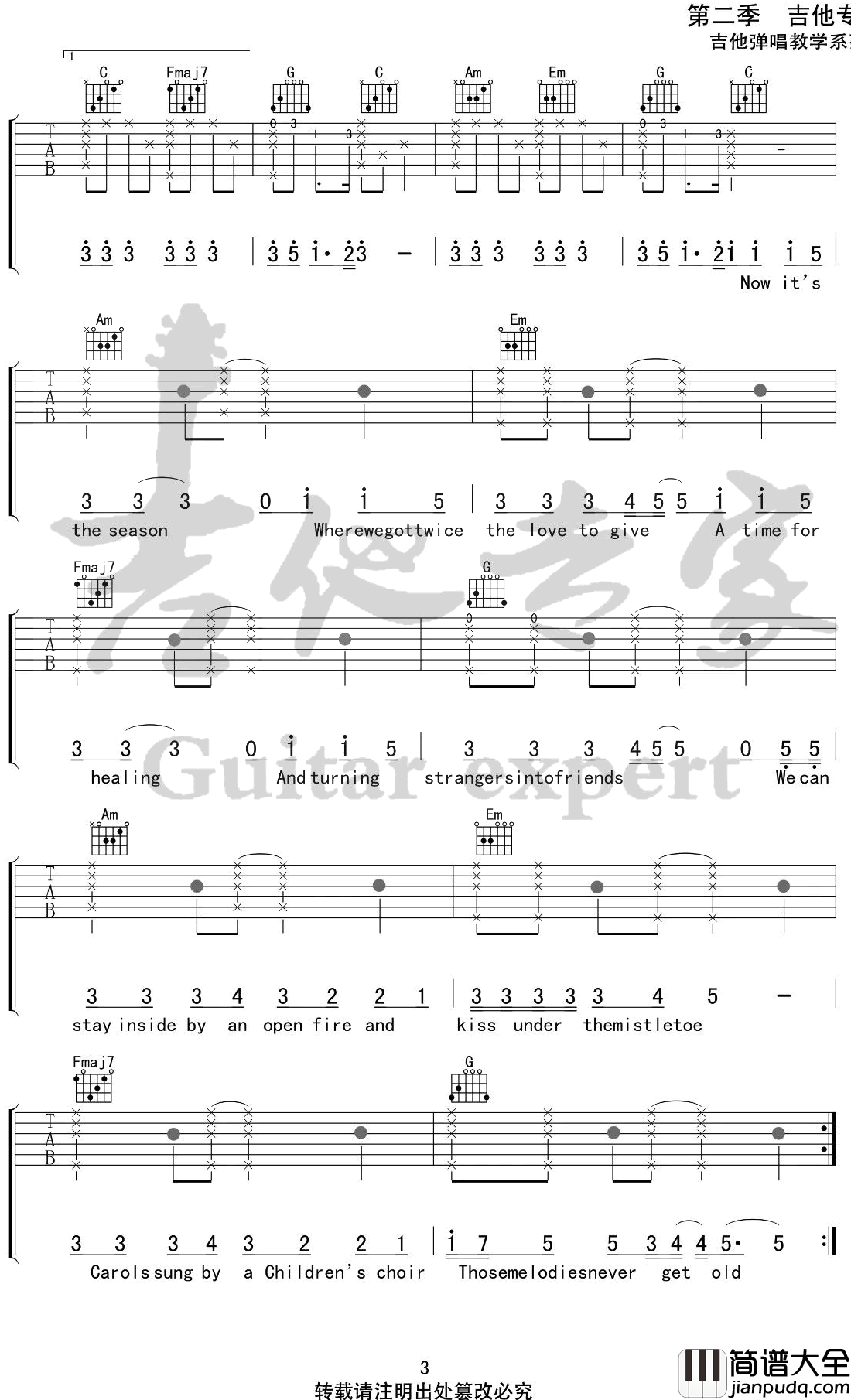 When_It’s_Christmas吉他谱_张艺兴_C调弹唱六线谱