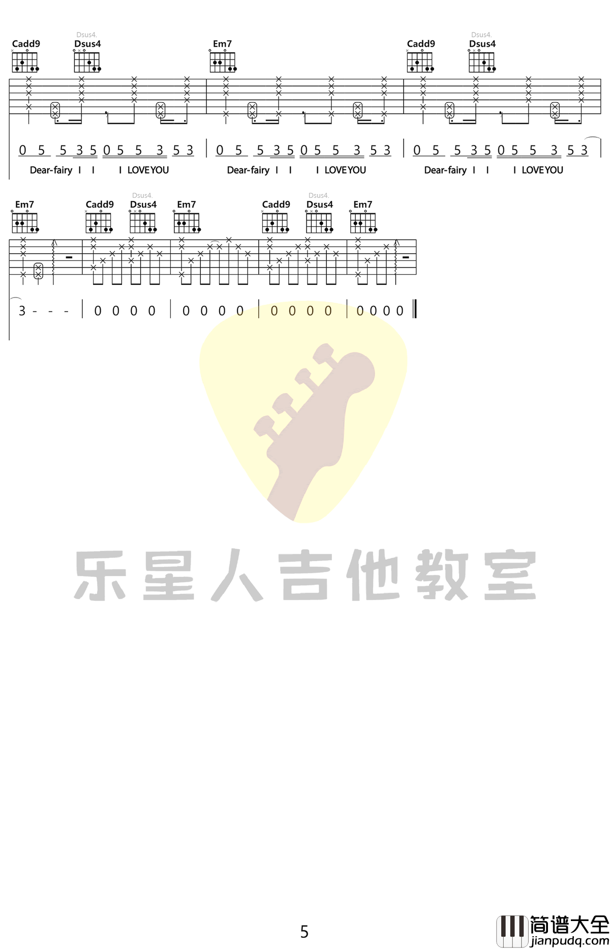 蜡笔小心_MOM_吉他谱_C调完美弹唱谱