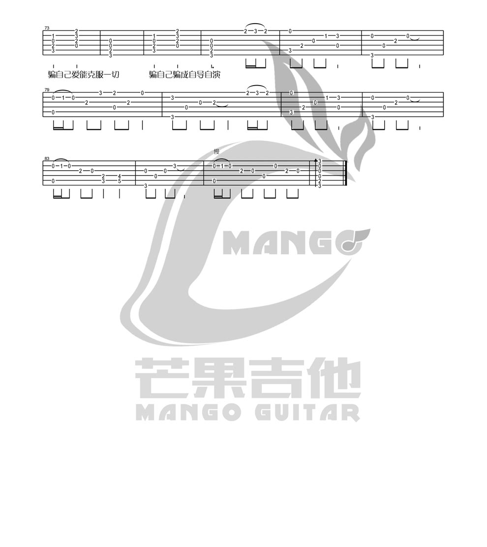 _Too_Bad_吉他谱_林俊杰_G调原版弹唱六线谱
