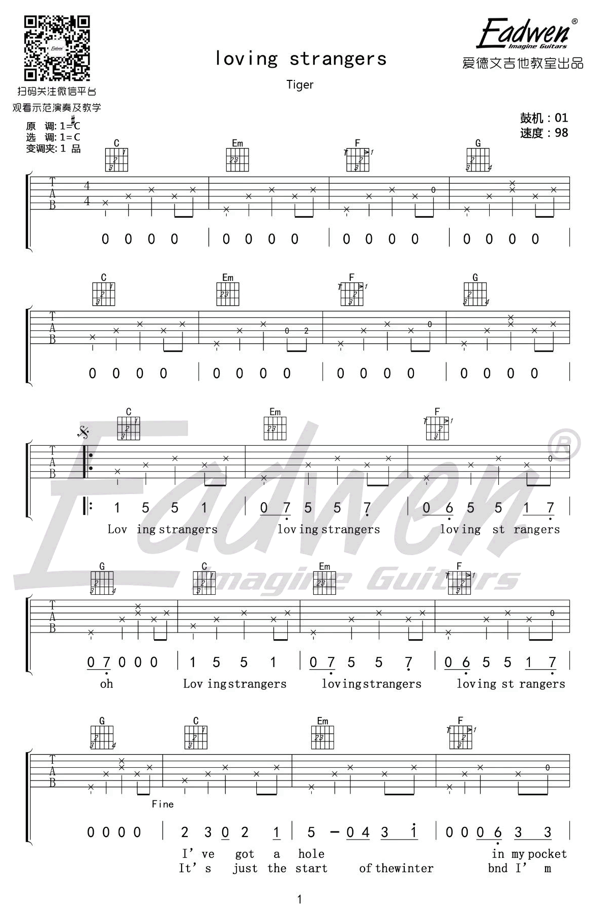 loving_strangers吉他谱_C调_Tiger谭秋娟_吉他教学视频