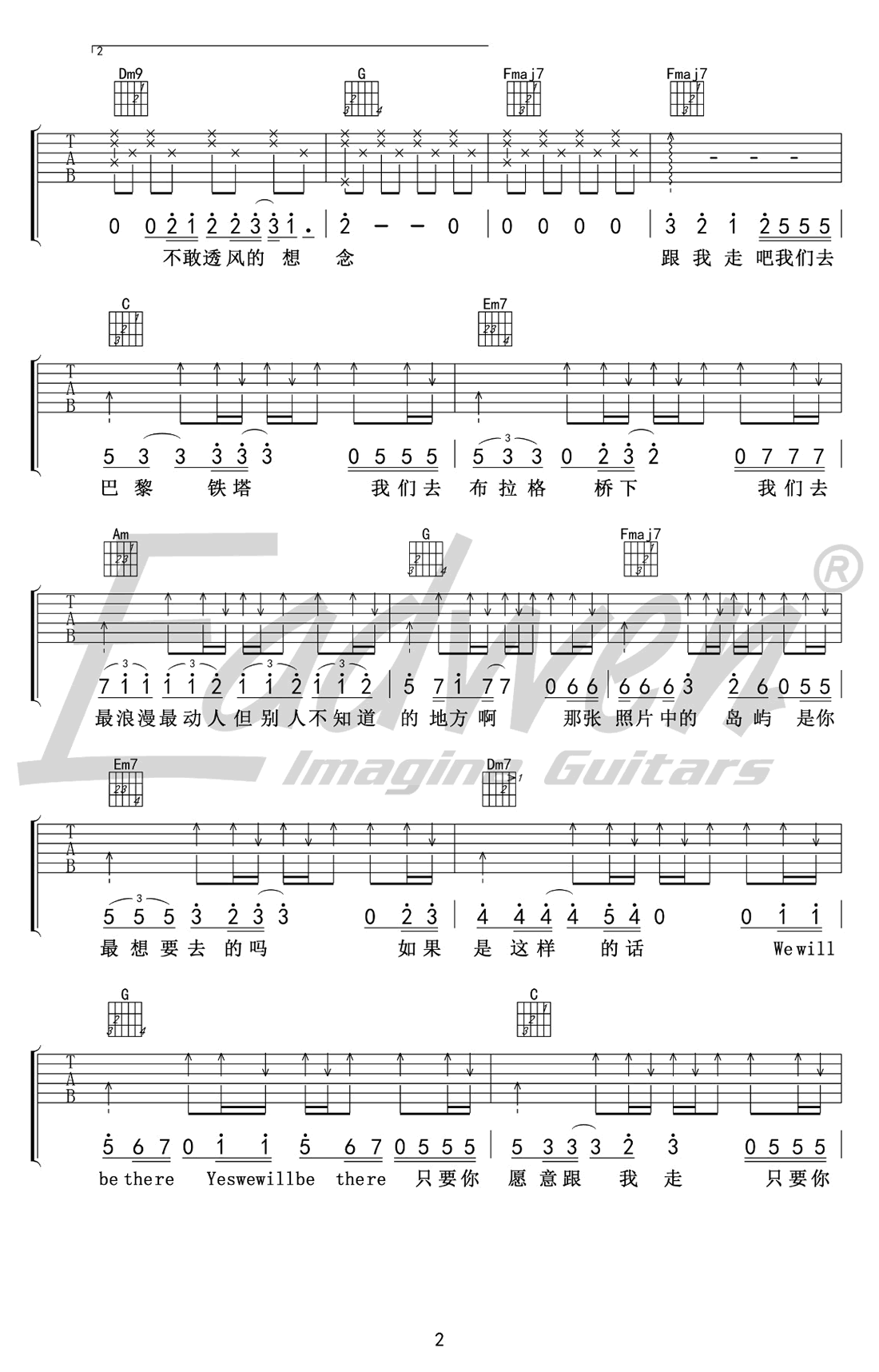 _私奔_吉他谱_曾轶可_C调弹唱谱_吉他教学视频