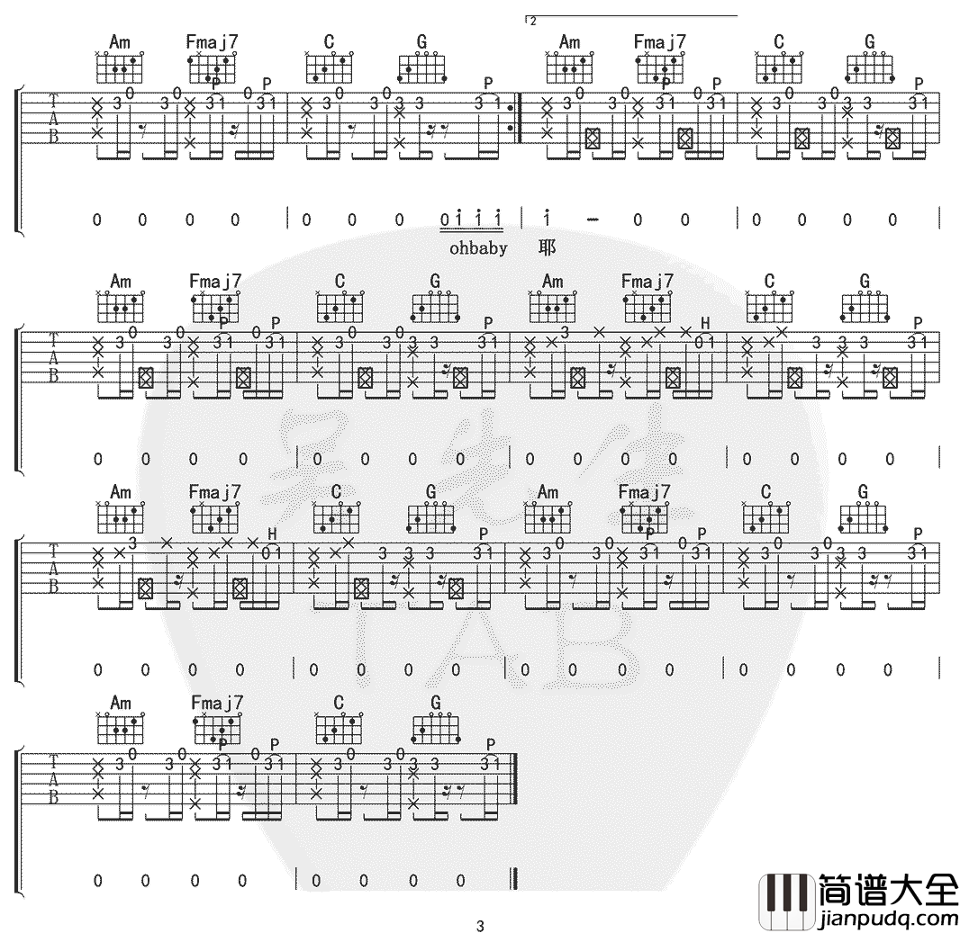 最甜情歌吉他谱_E调附前奏_一玟