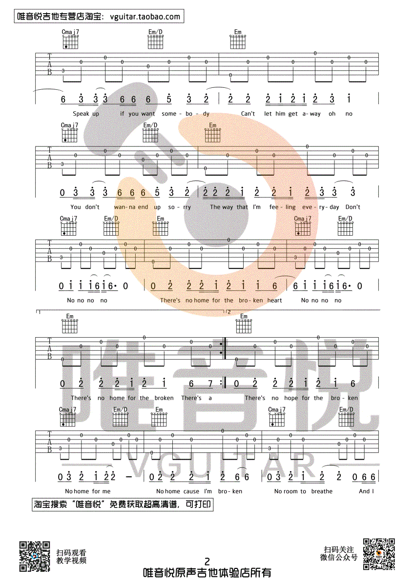 That_girl吉他谱_G调超简单版_新手入门吉他谱