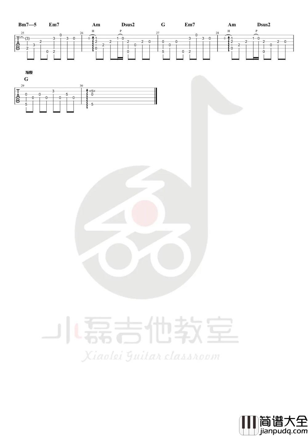 _给抱着盒子的姑娘吉他谱__宋冬野_吉他图片谱2张
