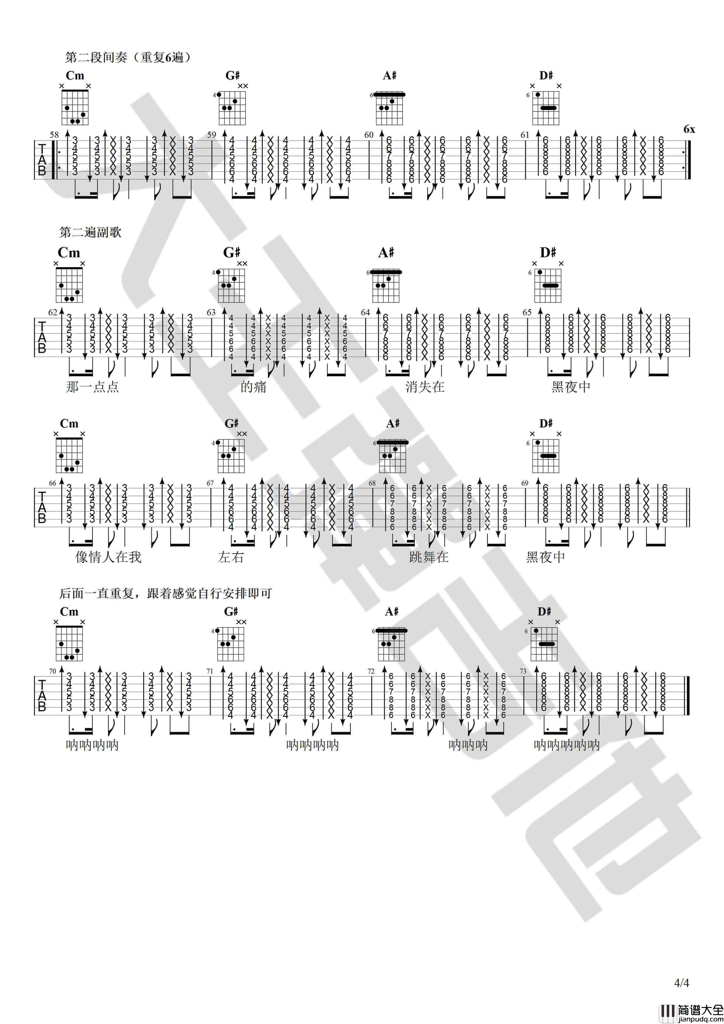 黑暗中吉他谱_C调_大王弹吉他编配_梁博