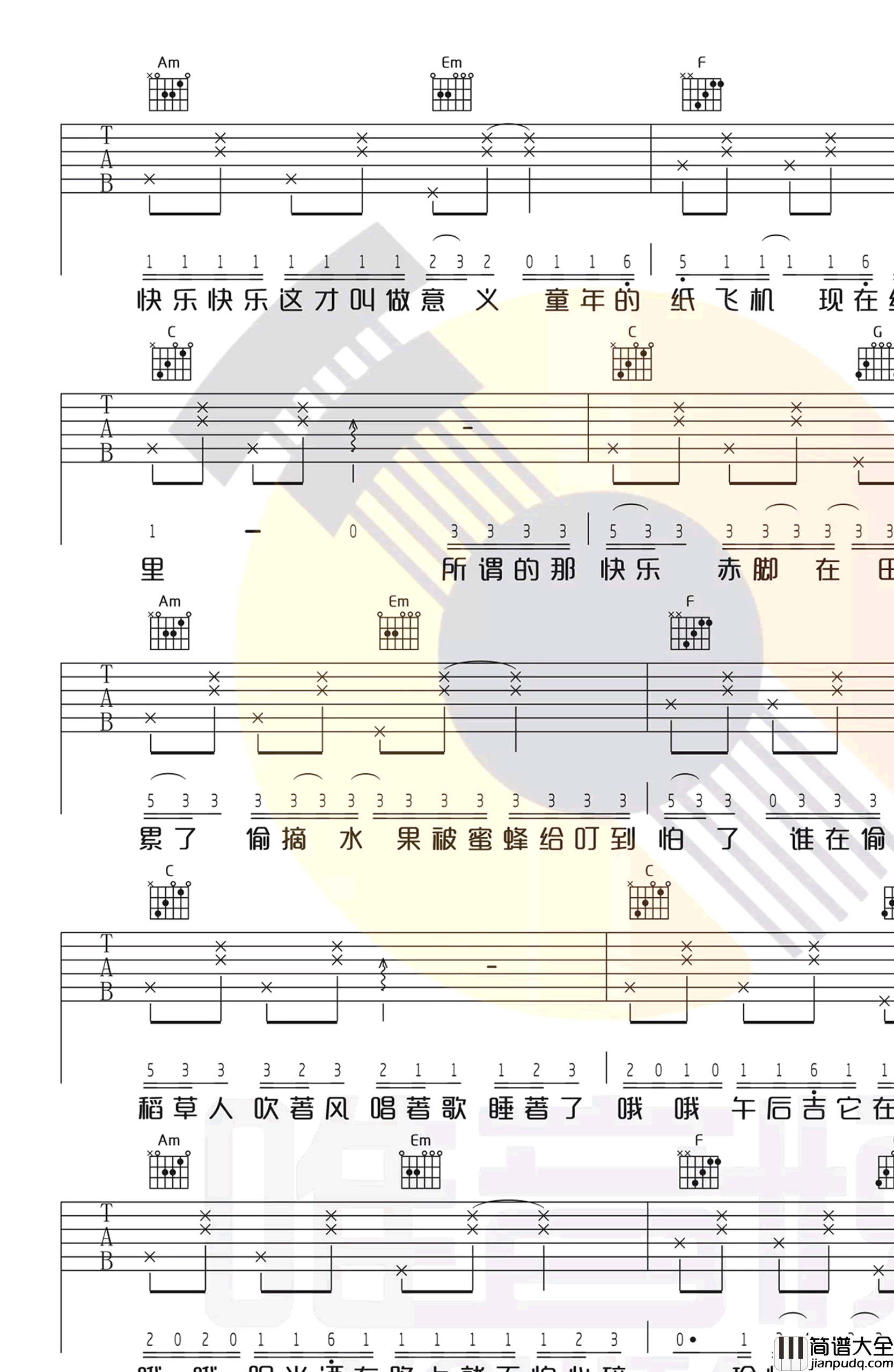 稻香吉他谱_C调超级简单版_周杰伦_弹唱演示视频