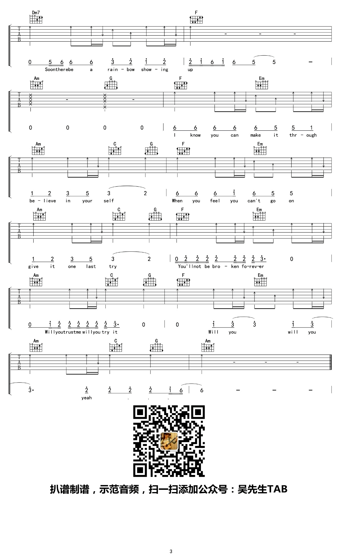 _Will_You_吉他谱_王源_C调原版弹唱六线谱