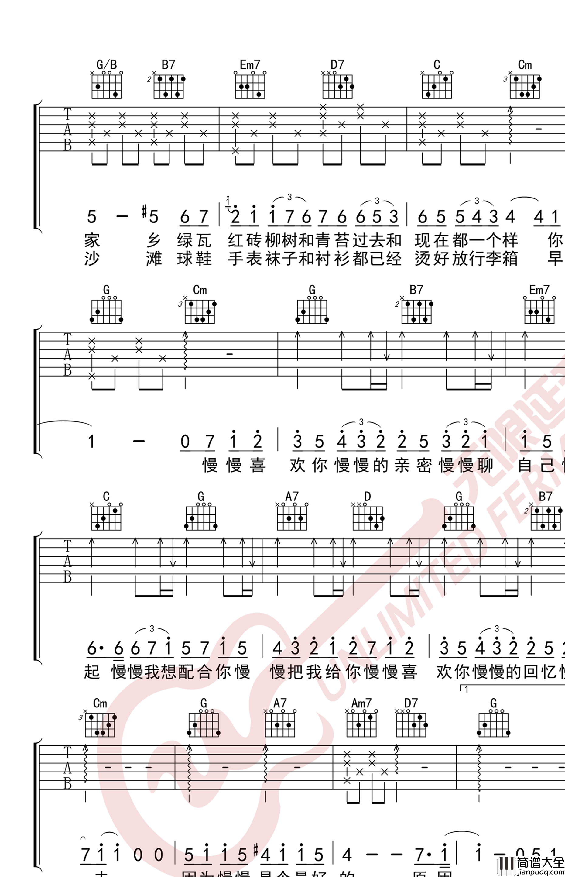 慢慢喜欢你吉他谱_莫文蔚_G调_弹唱六线谱