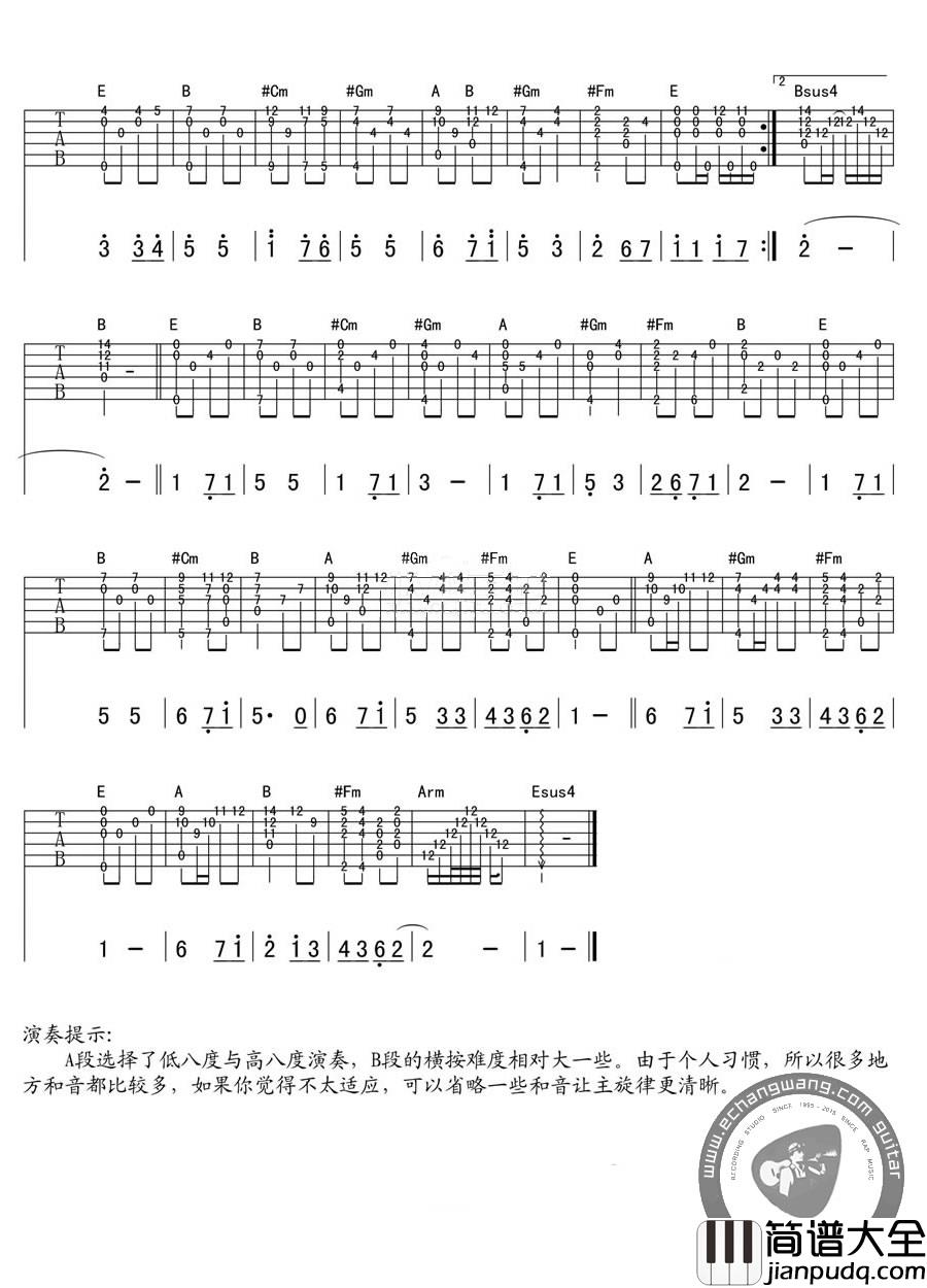 五月天_知足_指弹谱_知足吉他独奏谱