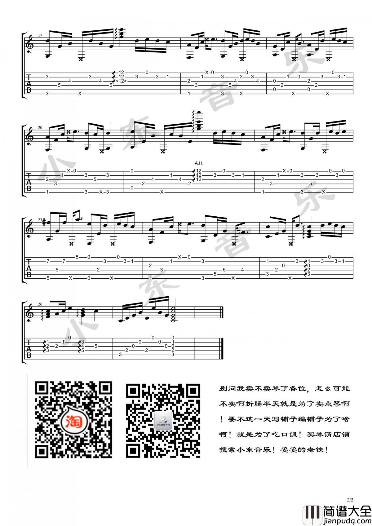 What_are_words_指弹版吉他谱_Chris_Medina