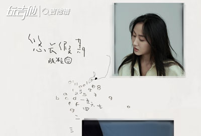 玉人歌吉他谱_陈粒_C调吉他弹唱六线谱_郑心情编配