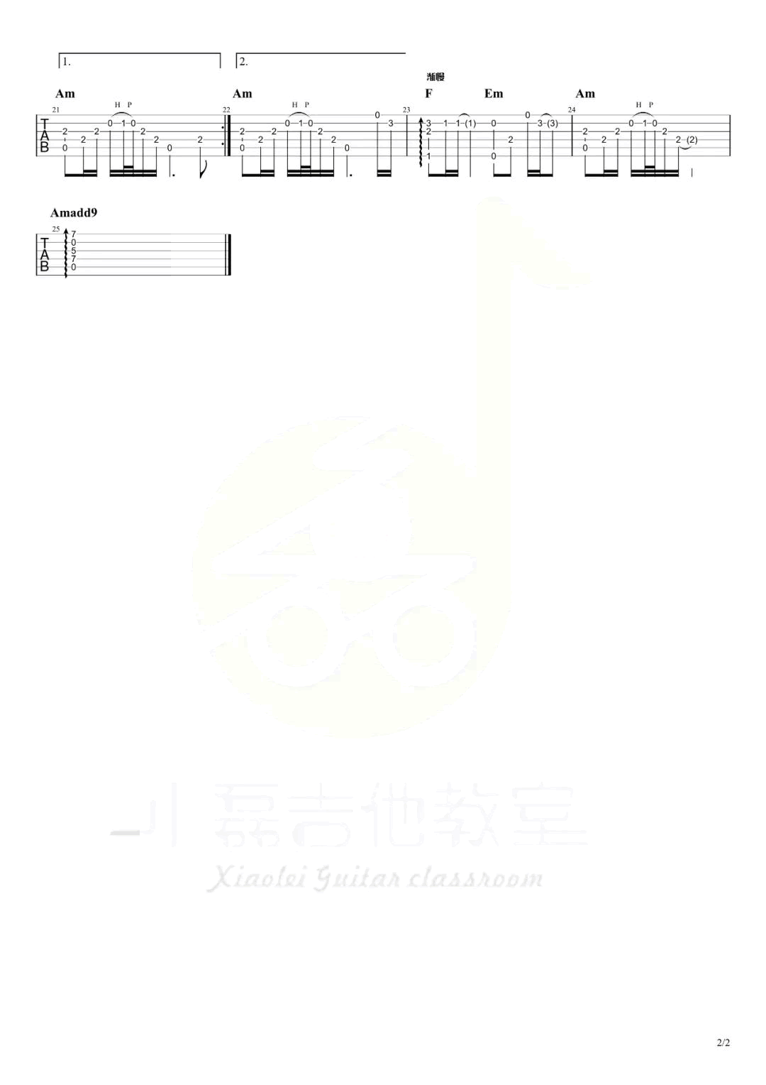不该用情指弹谱_莫叫姐姐_吉他独奏谱_指弹教学