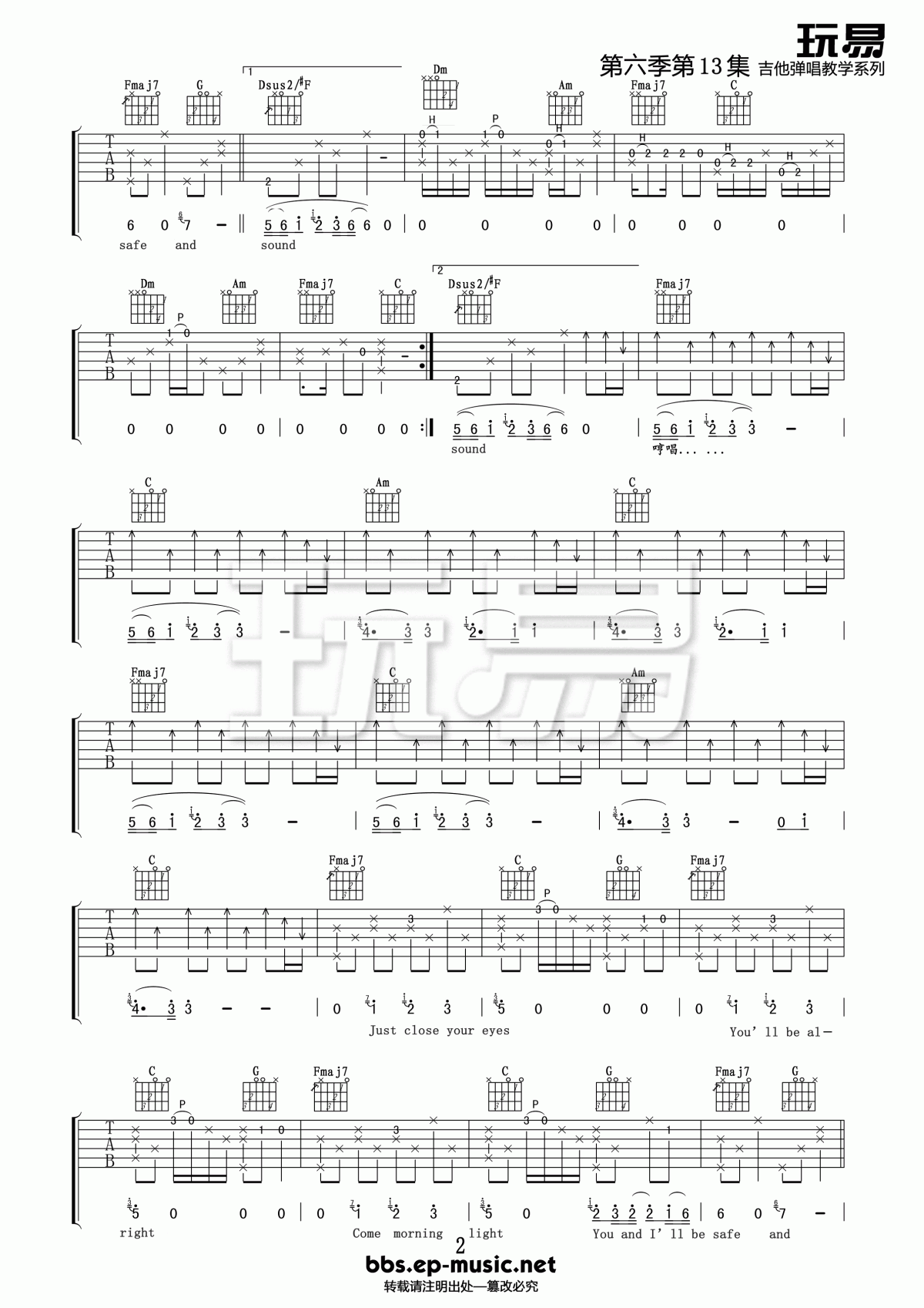 Taylor_Swift_Safe_and_Sound吉他谱