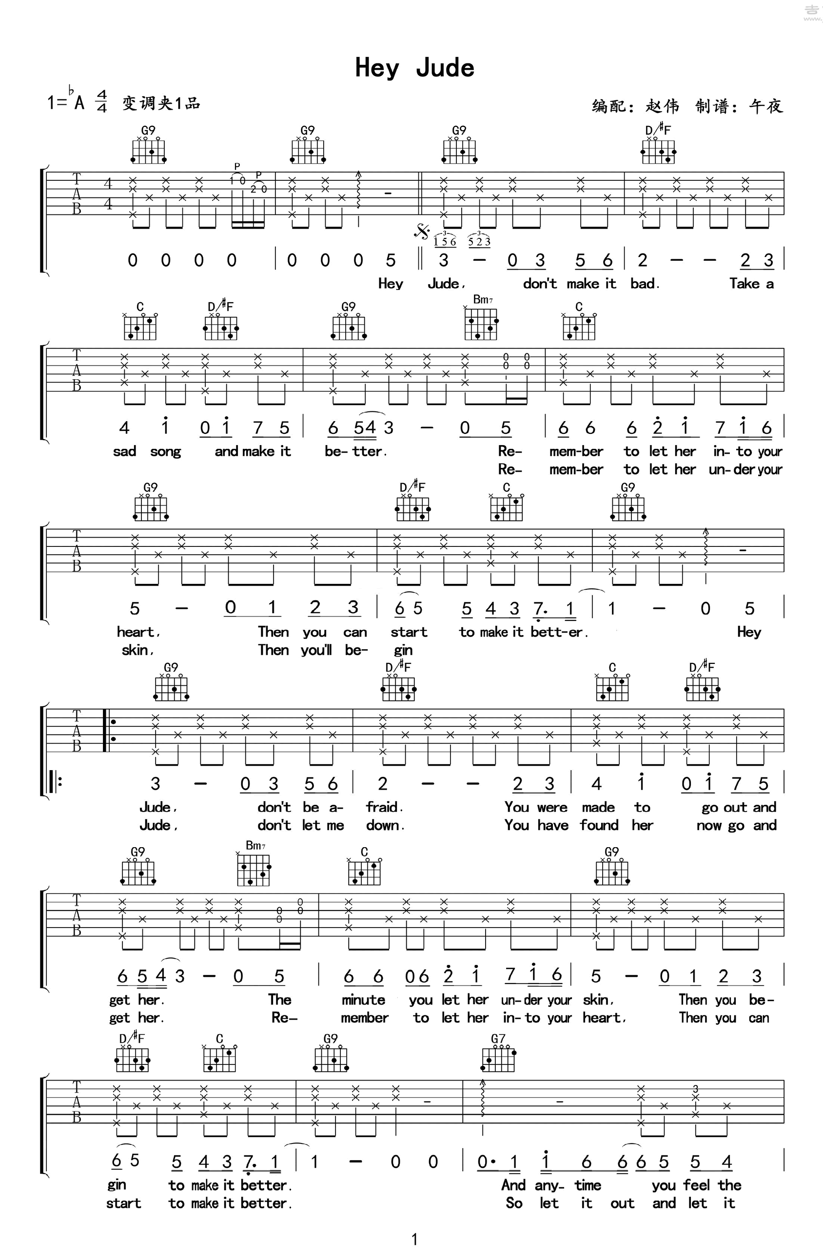Hey_Jude吉他谱_孙燕姿_经典英文歌曲_弹唱六线谱