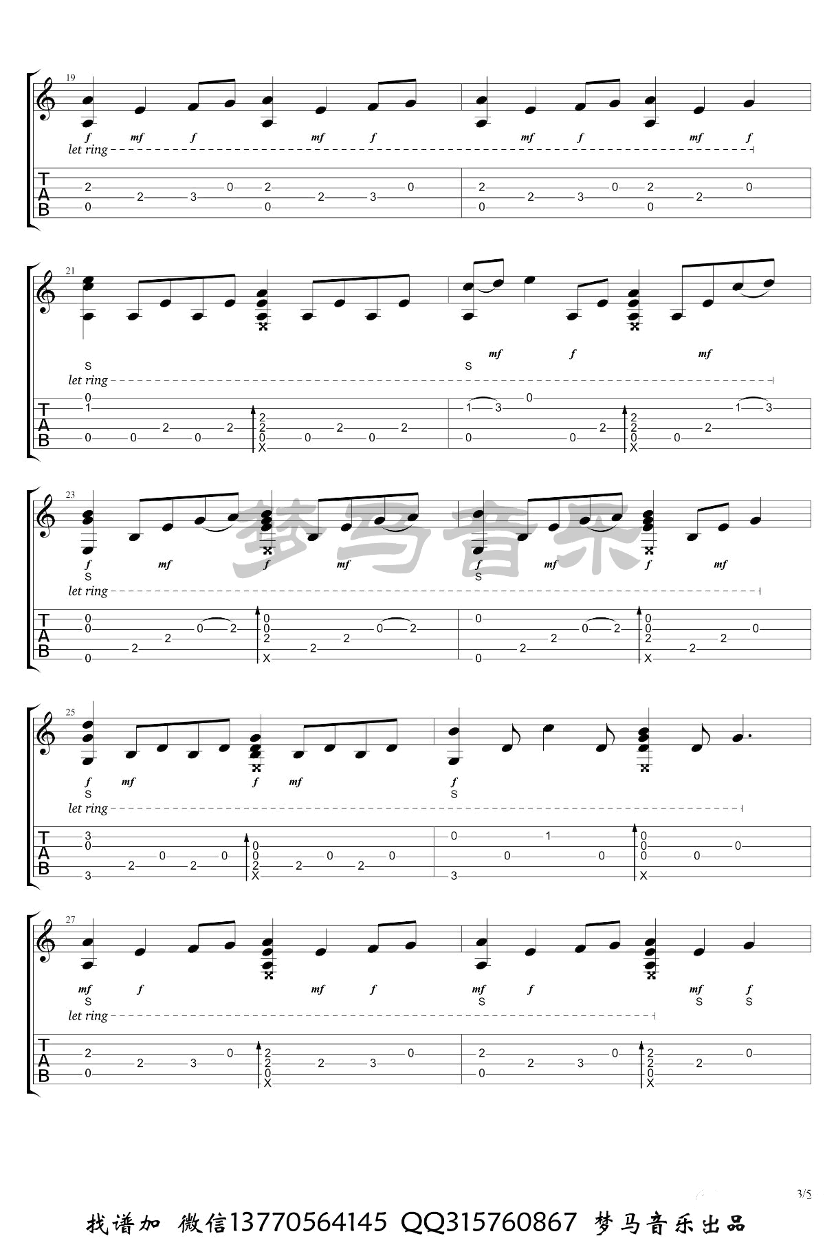 权力的游戏指弹谱_Game_Of_Thrones主题曲_指弹吉他演示