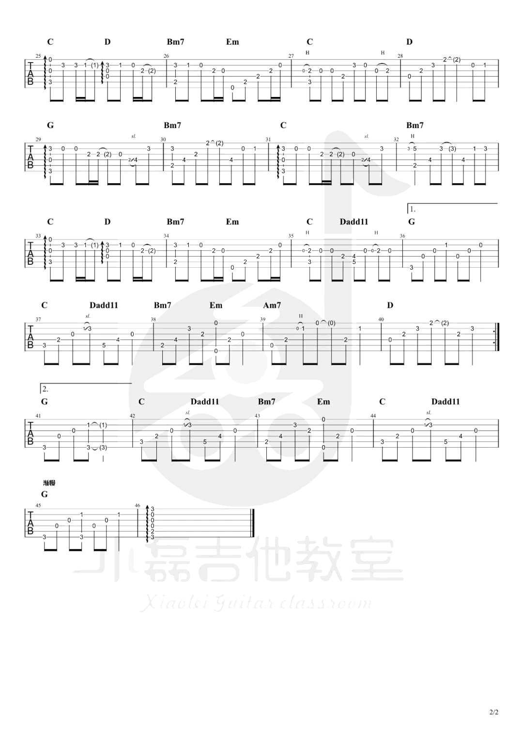 等到世界颠倒指弹谱_网红BGM_吉他独奏演示/教学视频