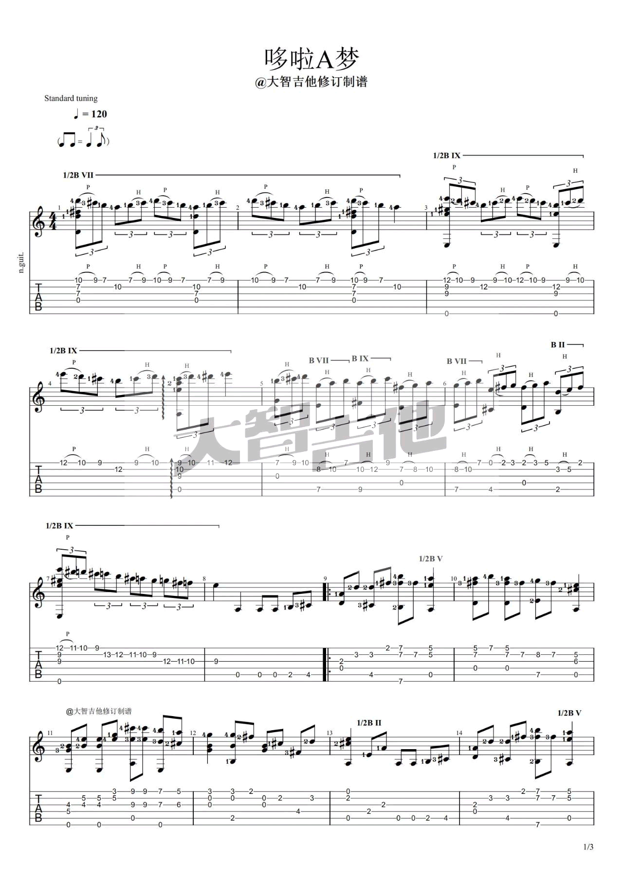 哆啦A梦指弹谱_机器猫主题曲_示范演示视频_吉他独奏谱