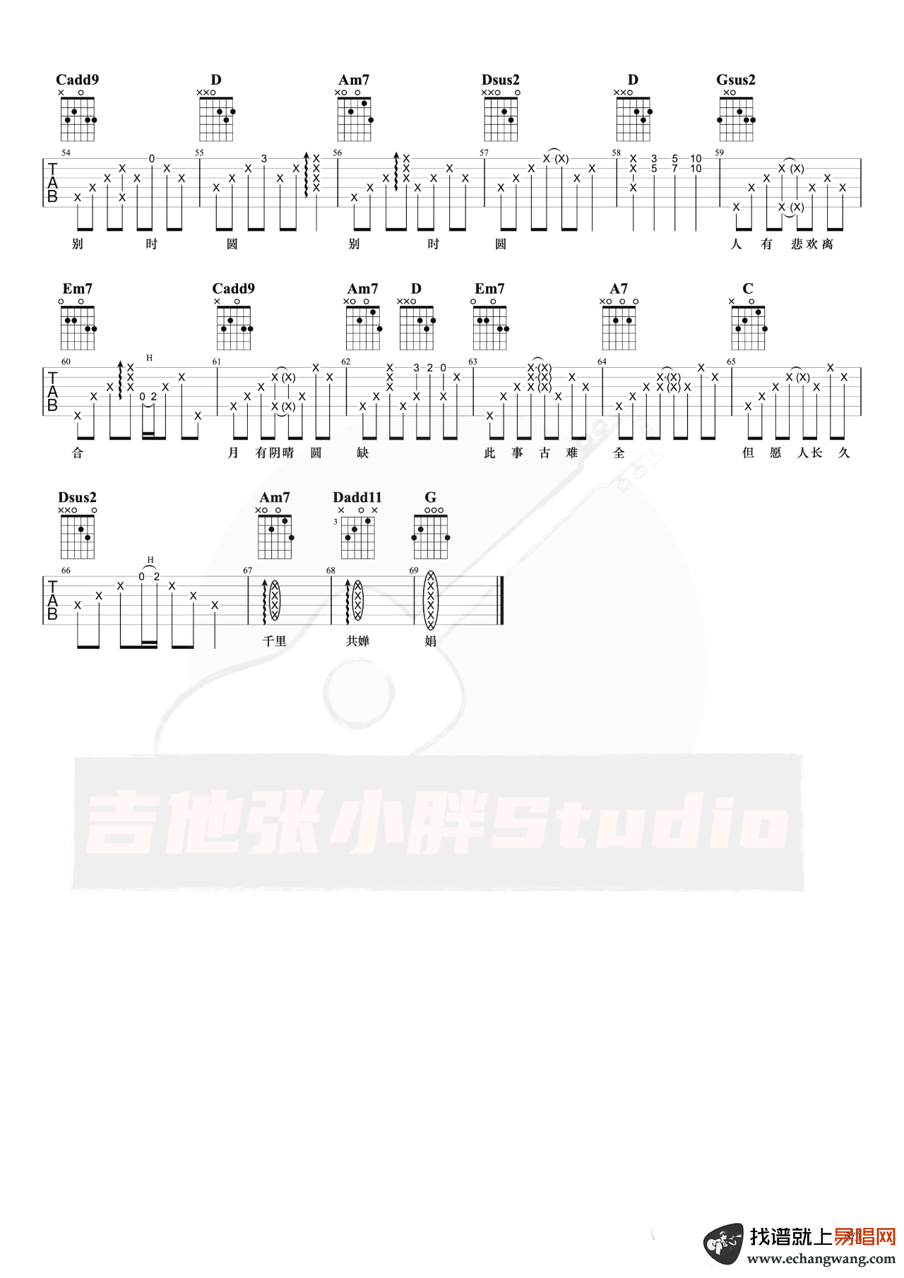 但愿人长久吉他谱_张学友_G调男生版_弹唱演示视频
