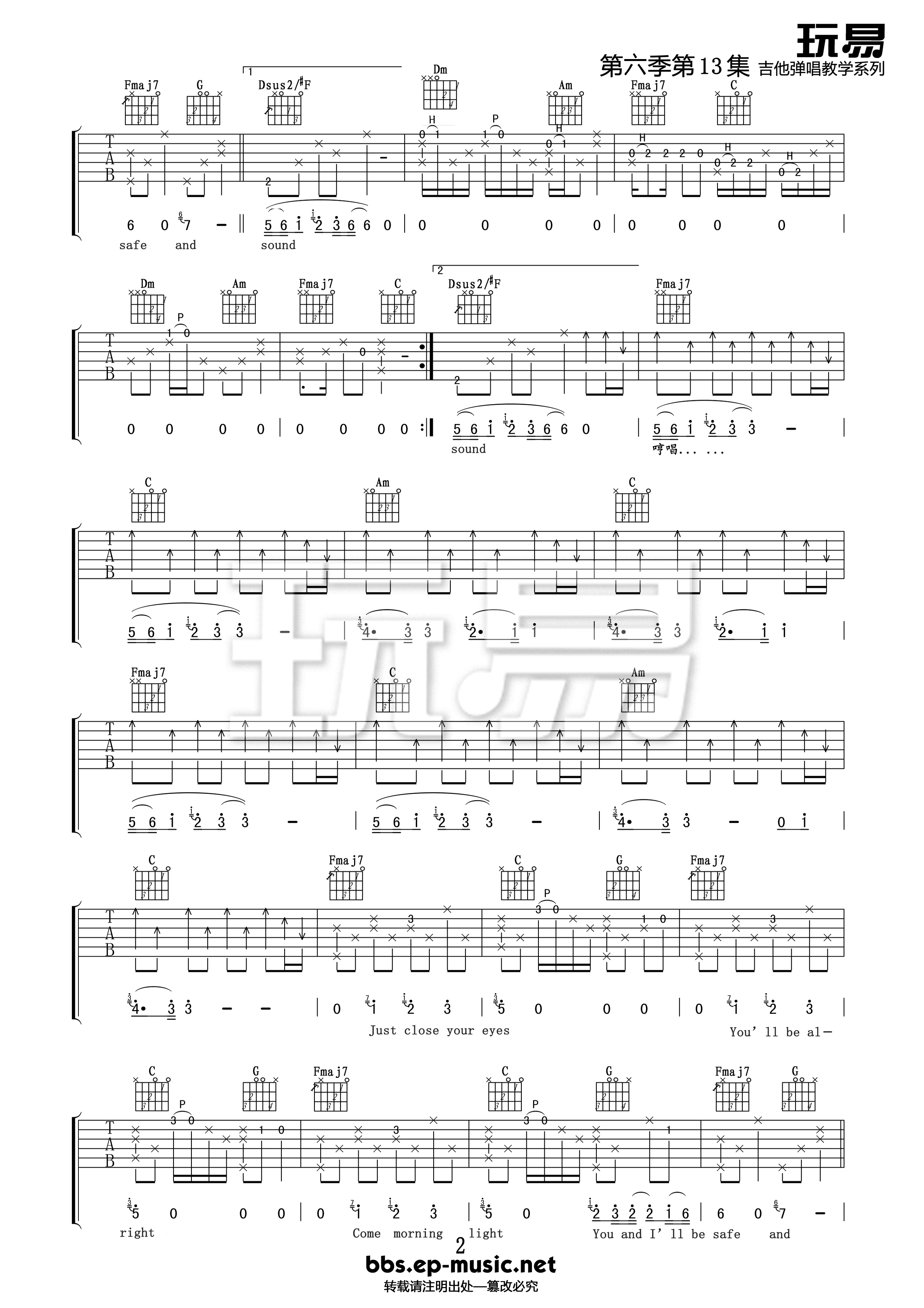 _Safe_And_Sound_吉他谱_Taylor_Swift_C调弹唱六线谱