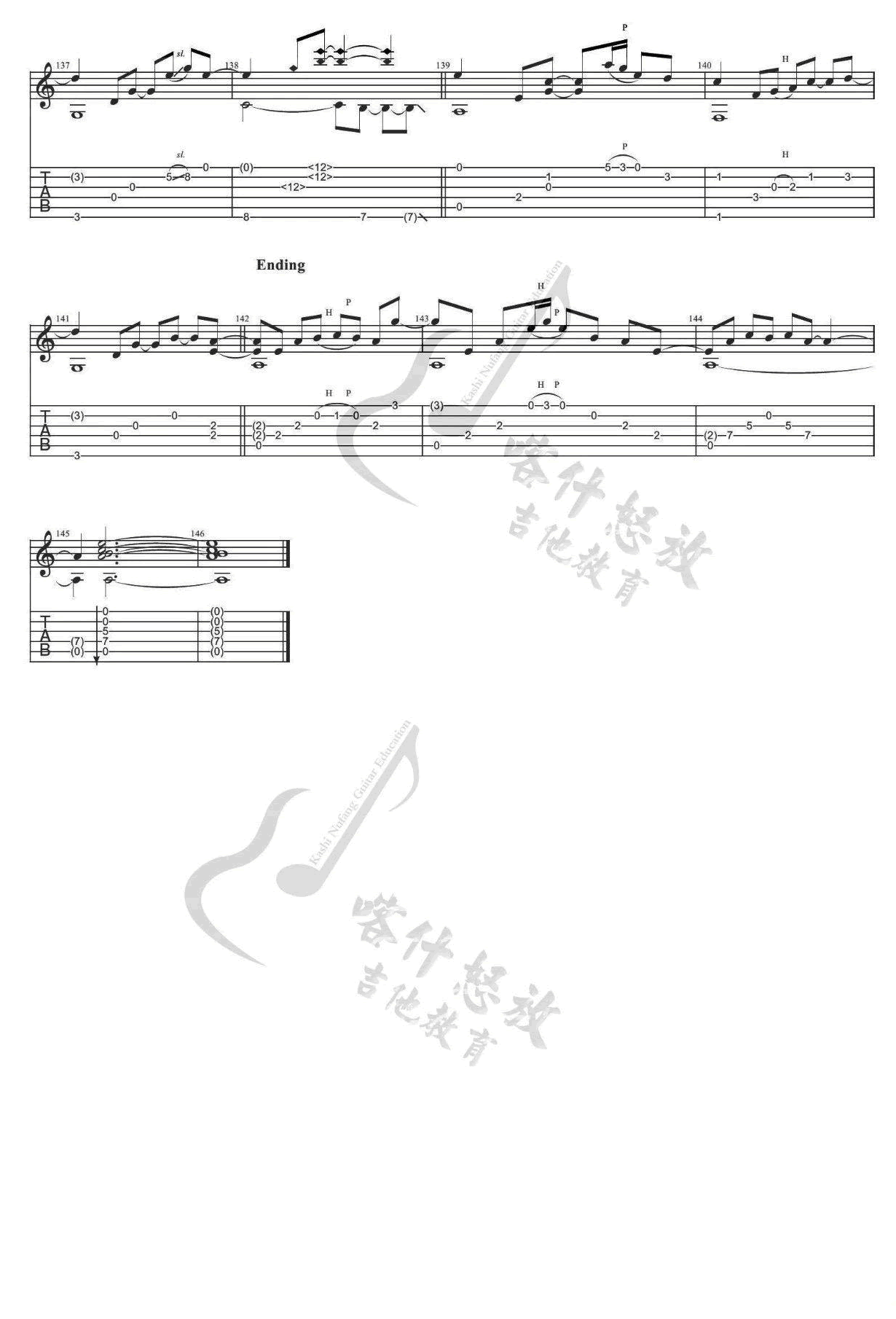 Sunflower指弹谱_孙培博_太阳花_吉他独奏谱_完整版