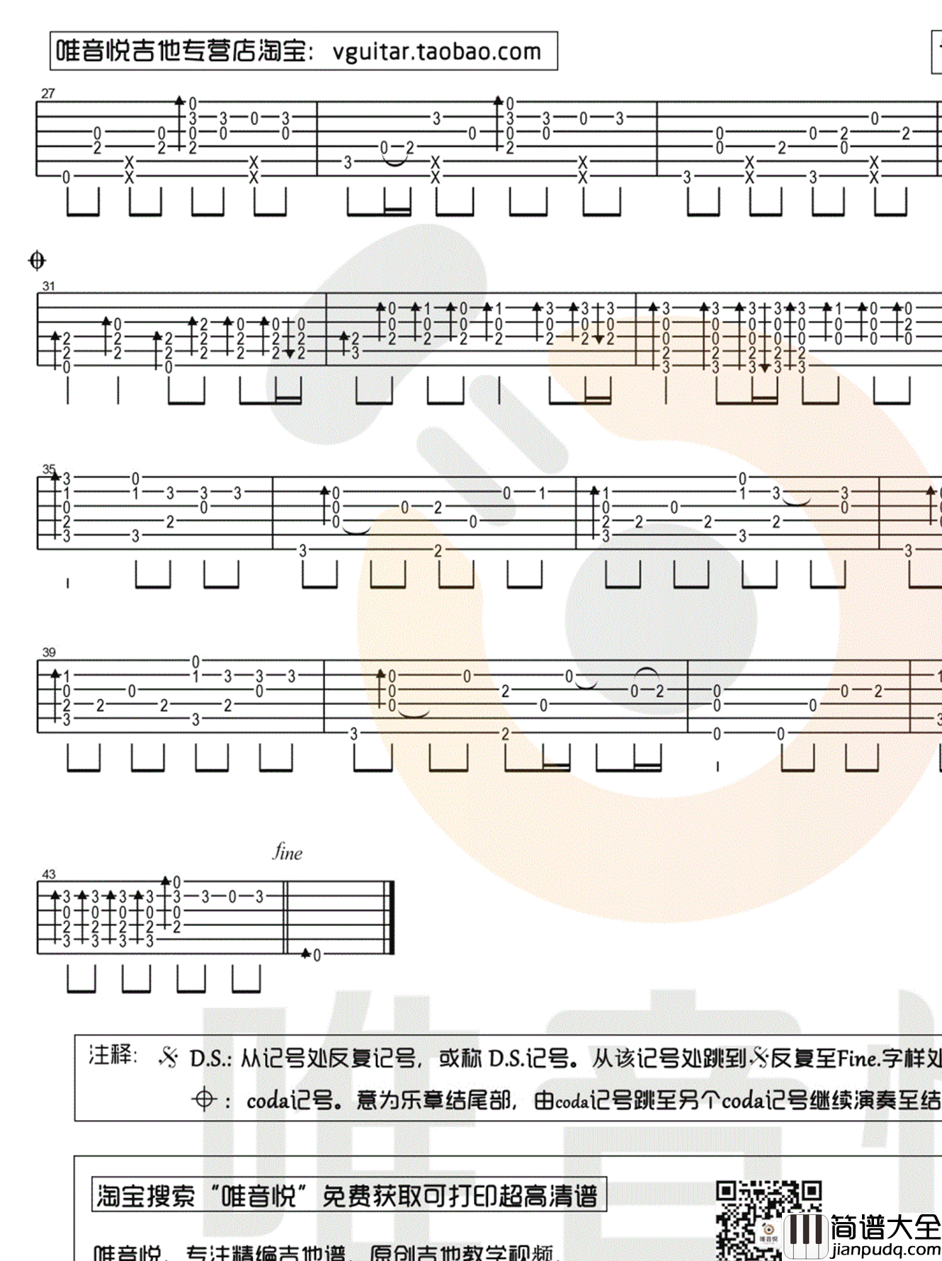Monsters指弹谱_Katie_Sky_钢铁侠“爱你三千遍”吉他独奏谱