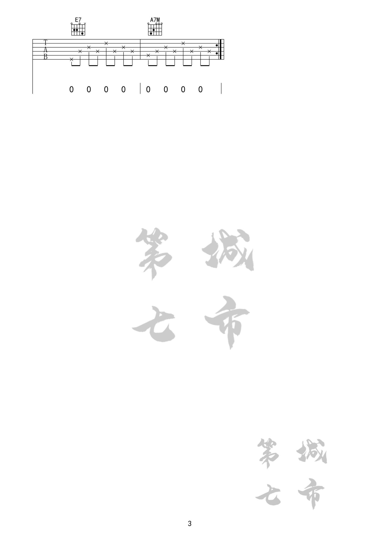 微微吉他谱_孙子涵__微微_G调原版弹唱六线谱