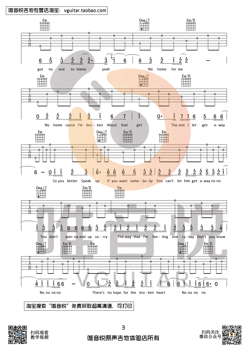 That_girl吉他谱_G调超简单版_新手入门吉他谱