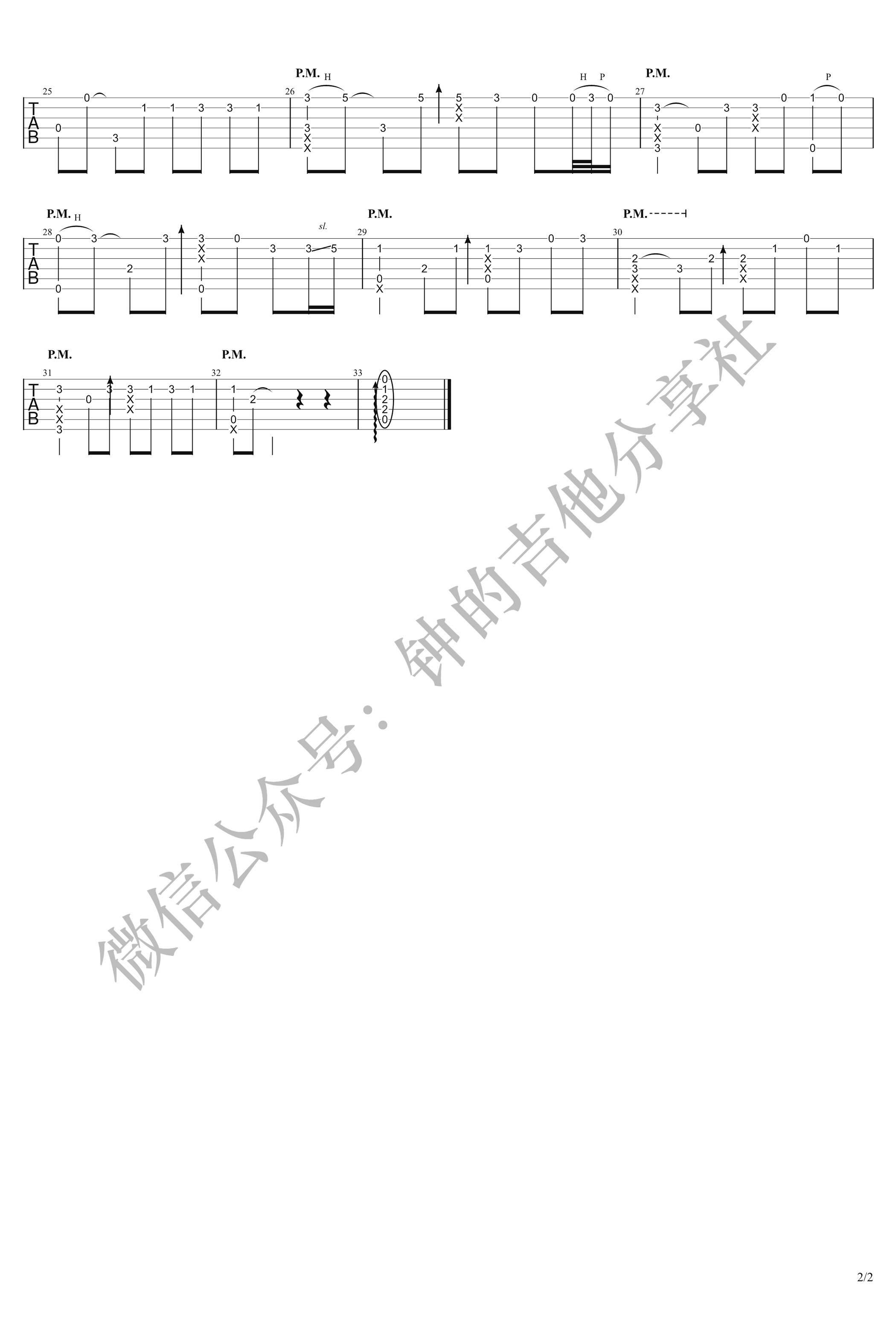 渡我不渡她指弹谱_孤独诗人_吉他独奏演示视频