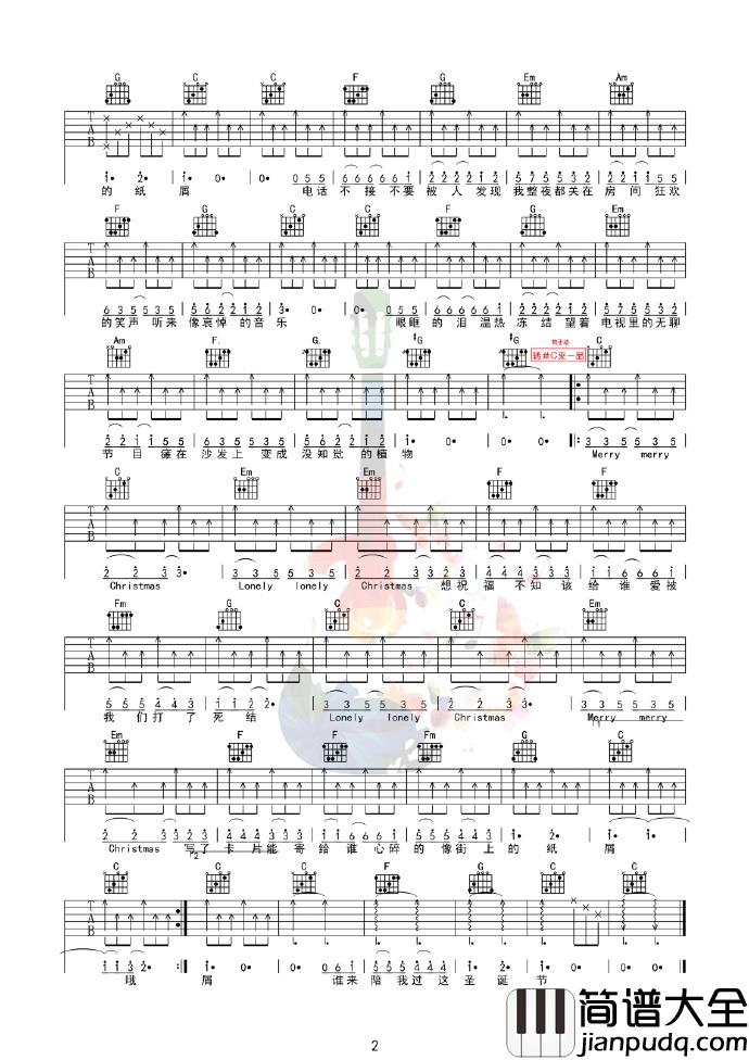 陈奕迅_圣诞结_C调原版吉他谱_粤语版Lonely_Christmas弹唱谱