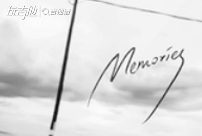 h3R3_再等冬天(Memories)_吉他谱_G调吉他弹唱谱