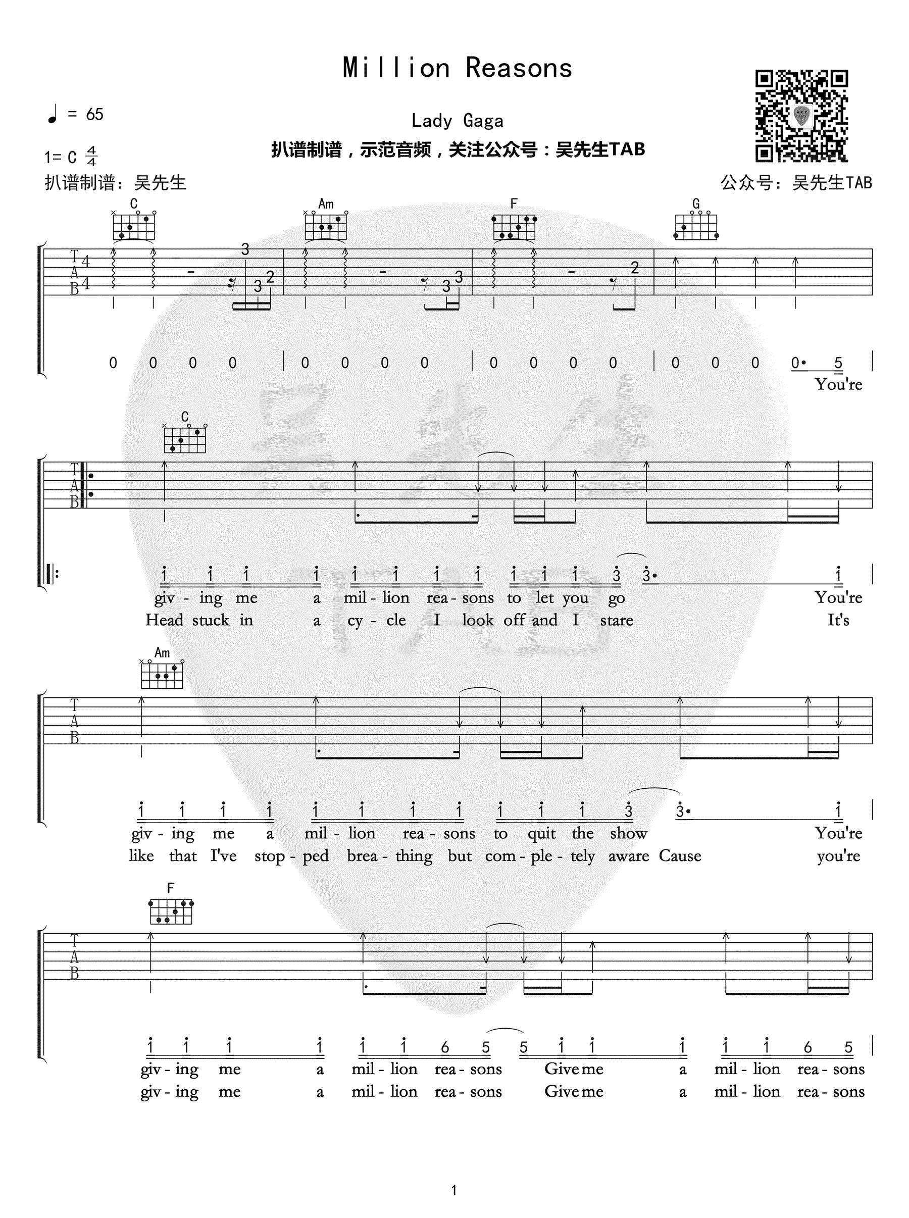 Million_Reasons吉他谱_lady_Gaga_C调弹唱谱_简单版