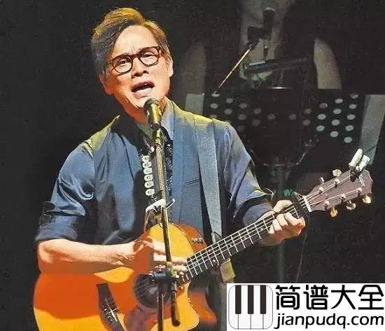 罗大佑_恋曲1980_吉他谱