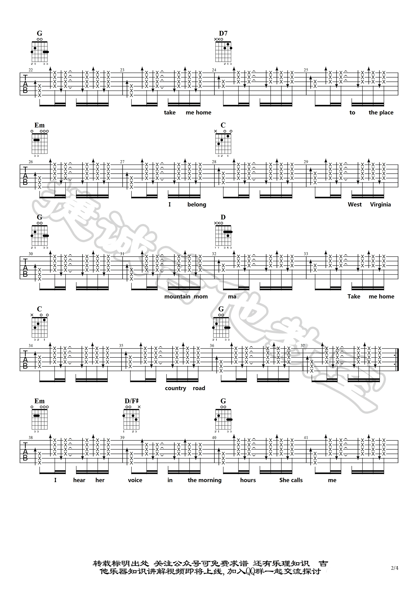 Take_Me_Home_Country_Roads吉他谱_G调扫弦版_弹唱谱
