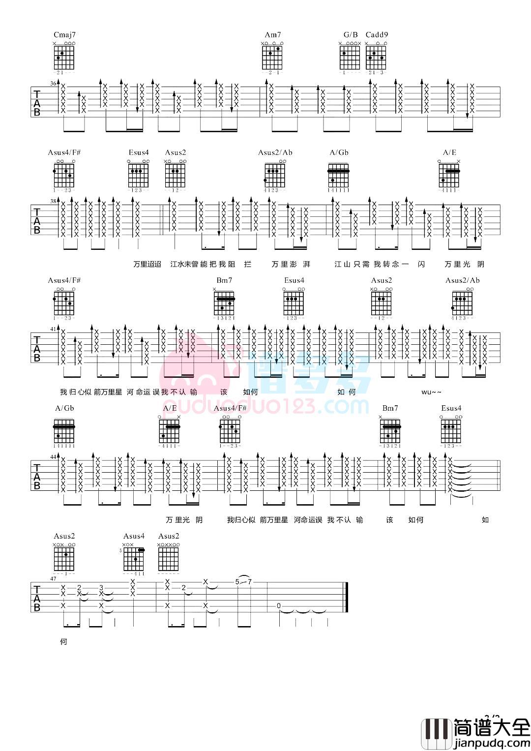 Tulanan_Narasetapisarn_如何_吉他弹唱谱