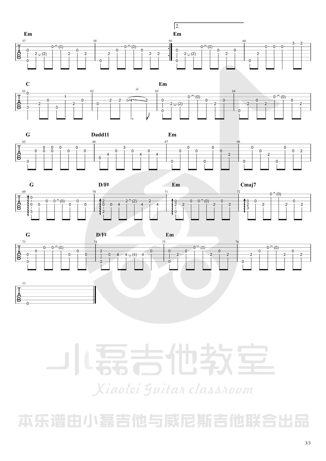 泸沽湖指弹谱_麻园诗人_吉他独奏谱_指弹吉他教学视频