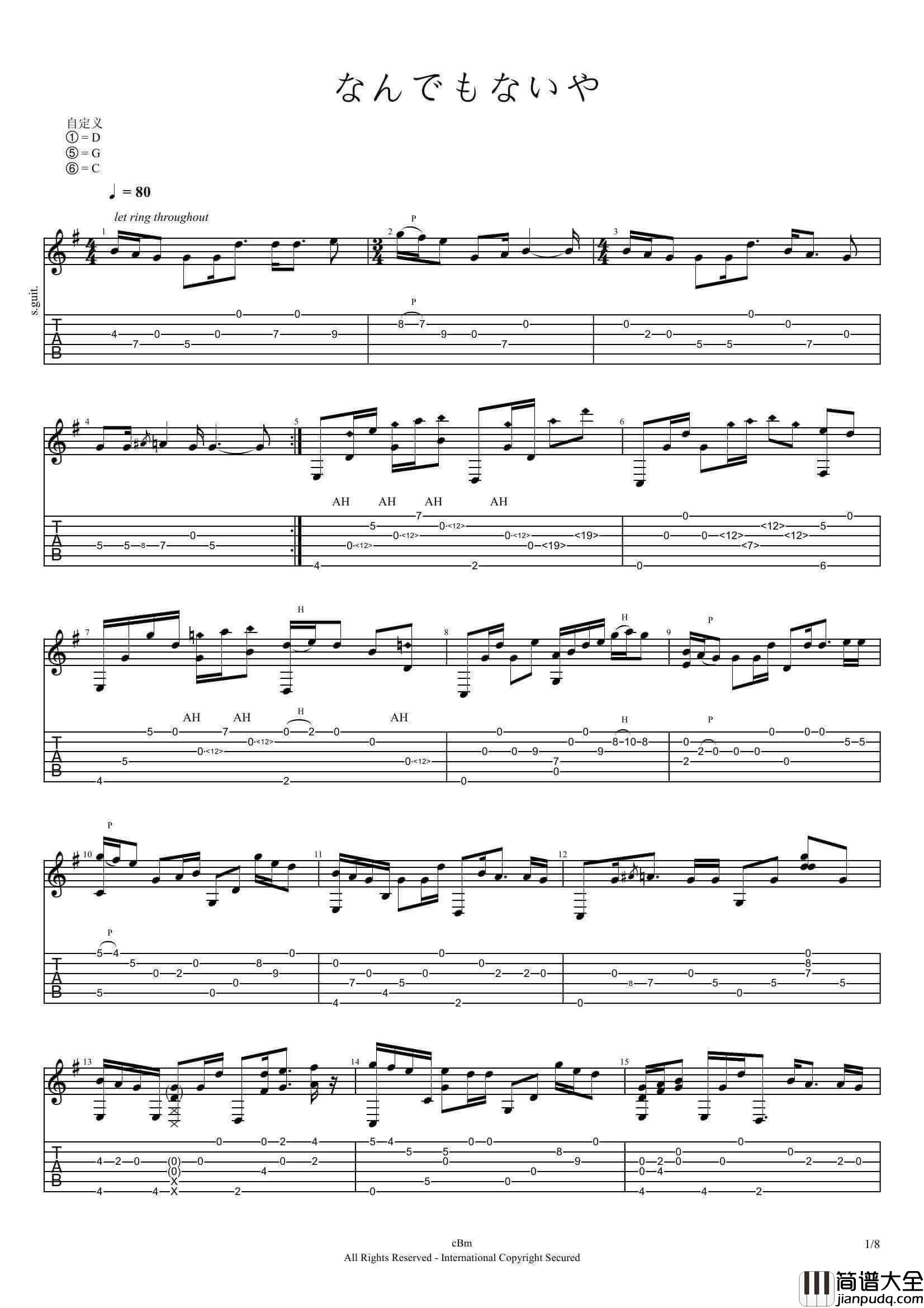 你的名字指弹谱_C调六线谱_Radwimps