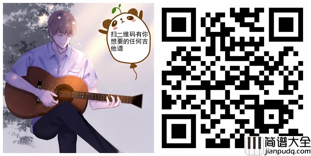 溯_Reverse吉他指弹谱_CORSAK/马吟吟_吴先生TAB制谱