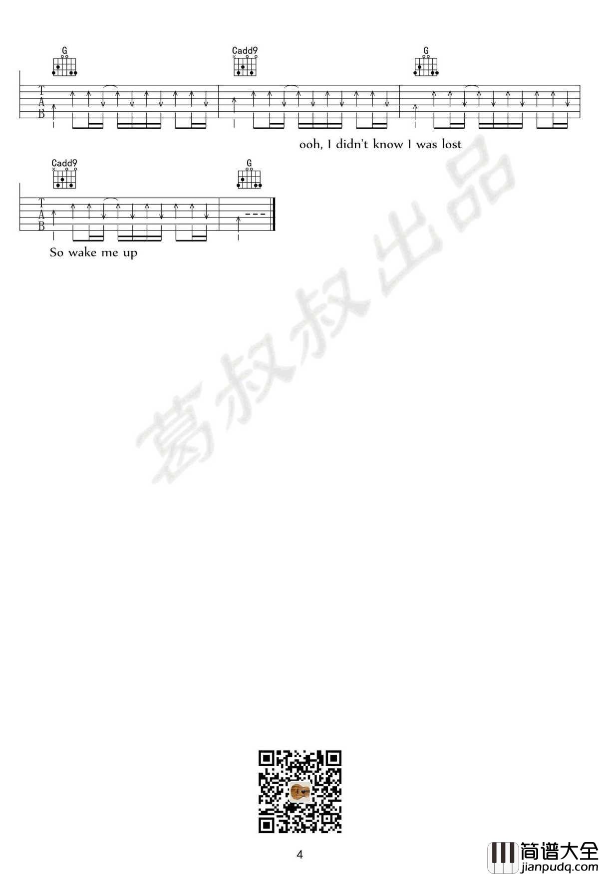 Wake_me_up吉他谱_C调弹唱谱_Glee_Cast欢乐合唱团