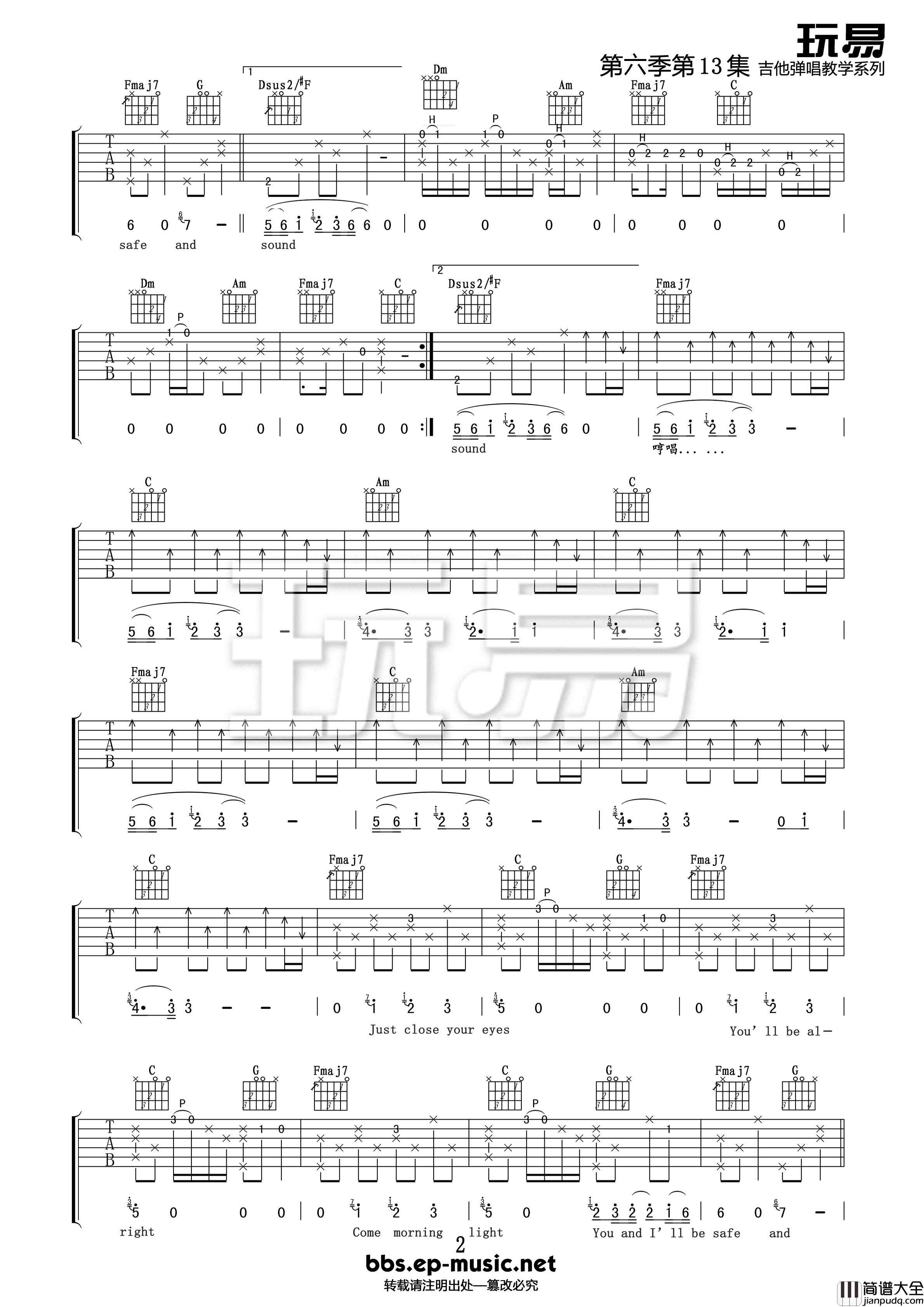 Safe_and_Sound吉他谱_G调精选版_玩易吉他编配_Taylor_Swift