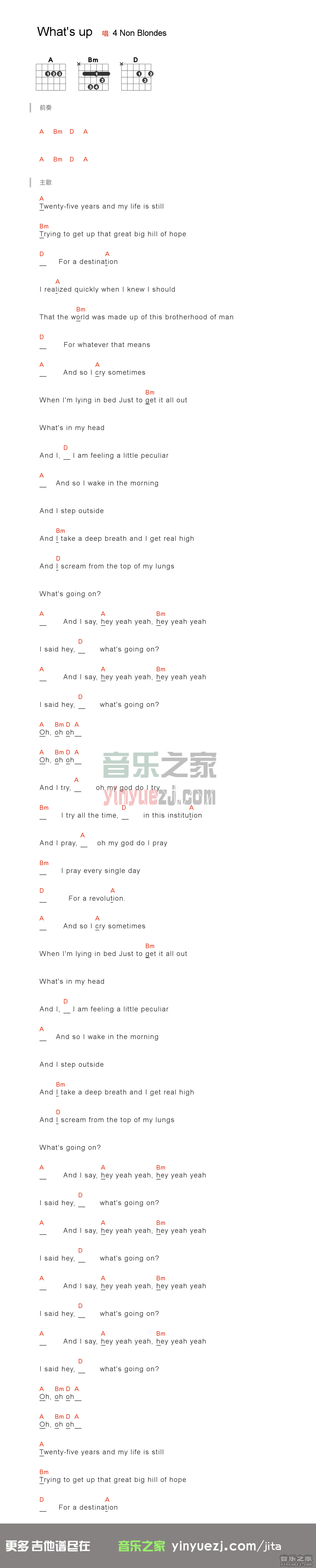 what’s_up吉他谱_A调和弦谱_音乐之家编配_4NonBlondes