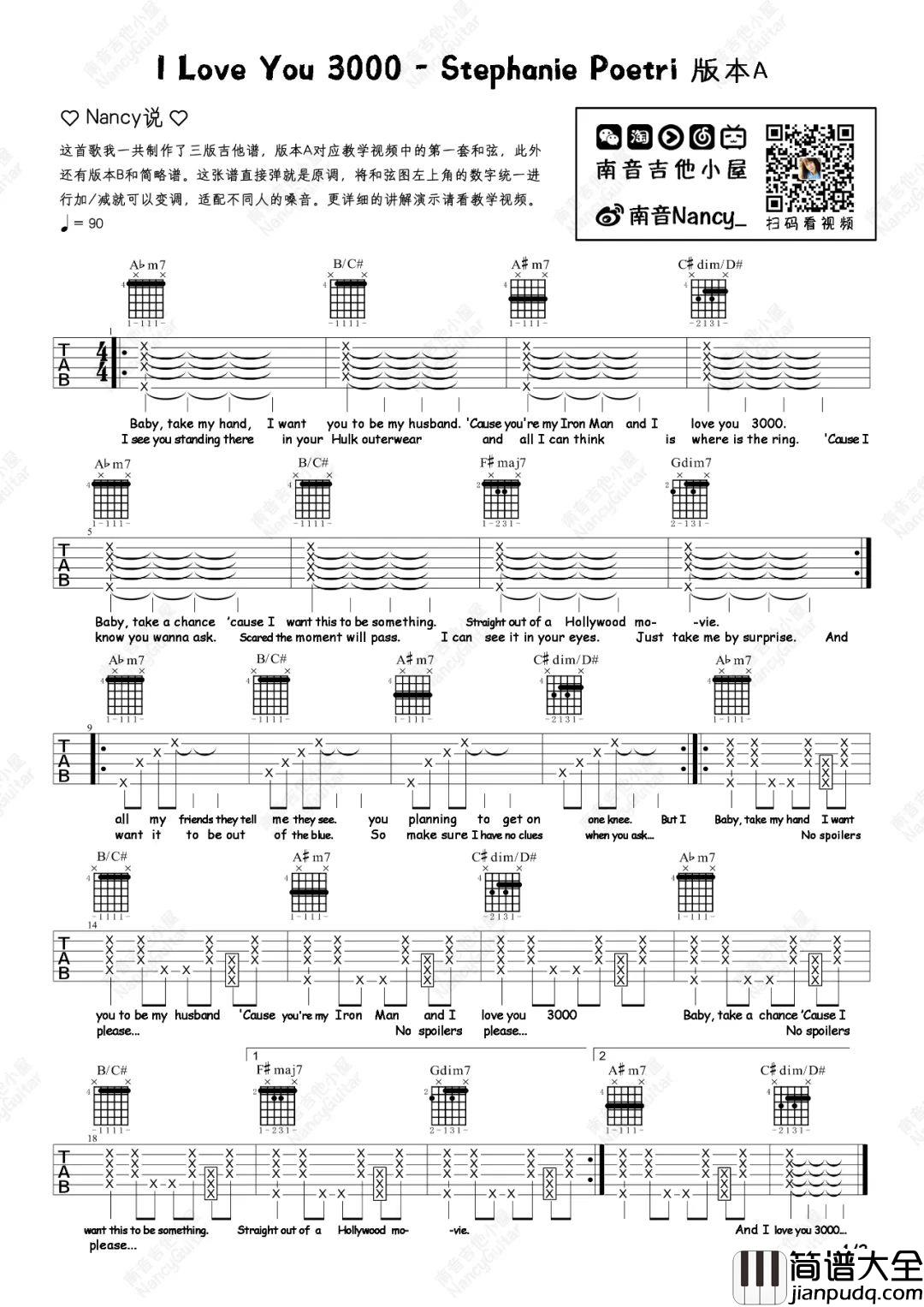 I_Love_You_3000吉他谱_Stephanie_Poetri_降G调弹唱六线谱