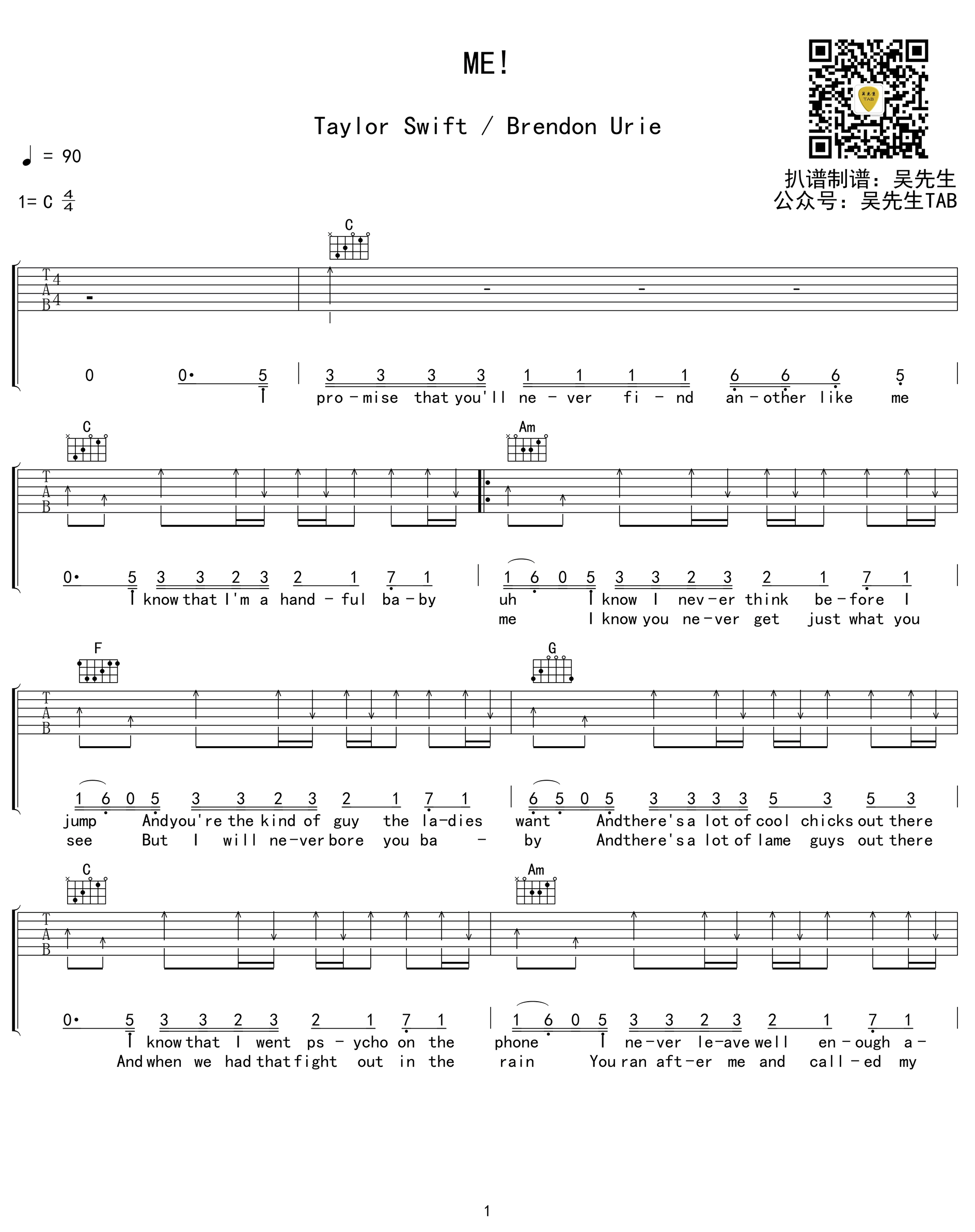 ME吉他谱_C调出扫弦版_吴先生编配_Taylor_Swift