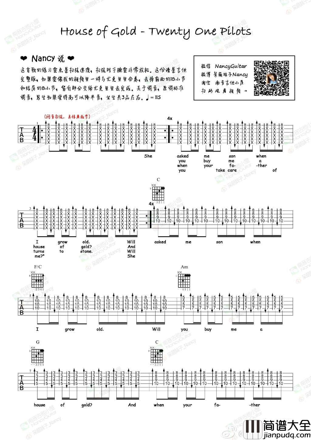 house_of_gold吉他谱_精选版_音乐之家编配_Twenty_One_Pilots