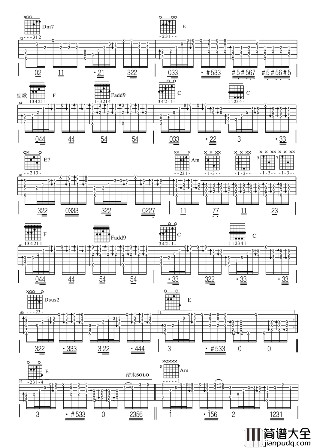 Hotel_California（加州旅馆）吉他谱_G调指弹完整版六线谱_老鹰乐队